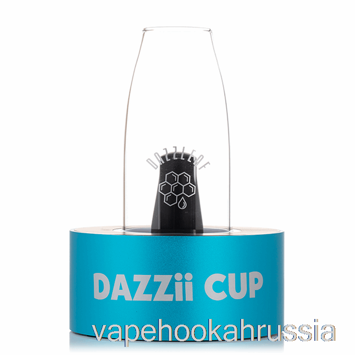 вейп сок Dazzleaf Dazzii Cup 510 испаритель синий